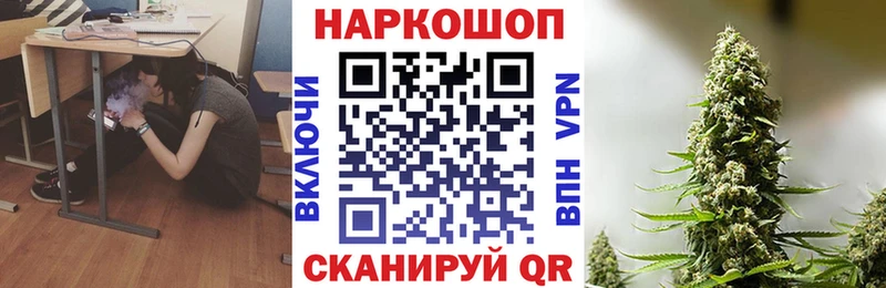 Цена Иваново Alpha PVP Кокаин ОМГ ОМГ зеркало Меф МАРИХУАНА ГАШИШ
