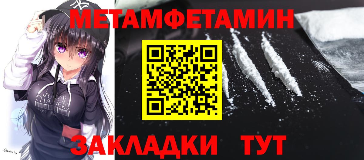 АМФЕТАМИН Розовый Иваново