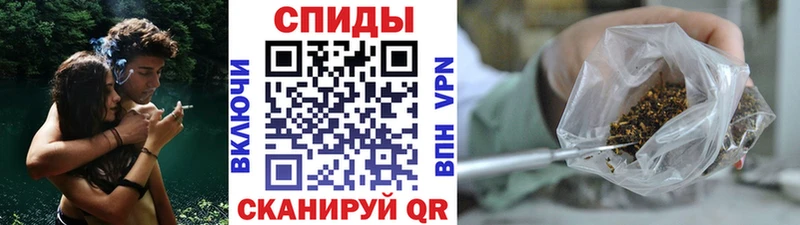 Бутират бутик  Иваново 