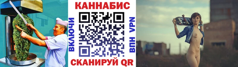 Cannafood конопля  купить наркотик  Иваново 