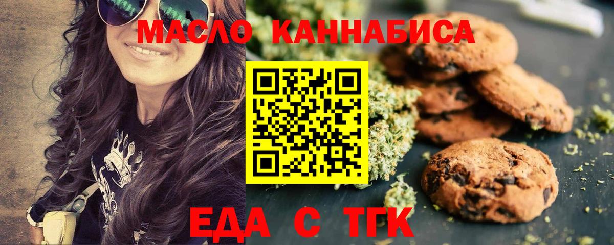 Псилоцибиновые грибы Иваново