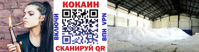 хочу наркоту  Иваново  COCAIN Эквадор 