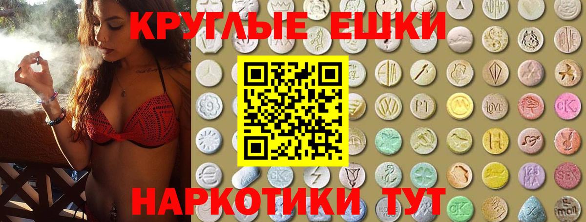 это официальный сайт  ЭКСТАЗИ Punisher  Иваново  Вход с VPN  Экстази Punisher 