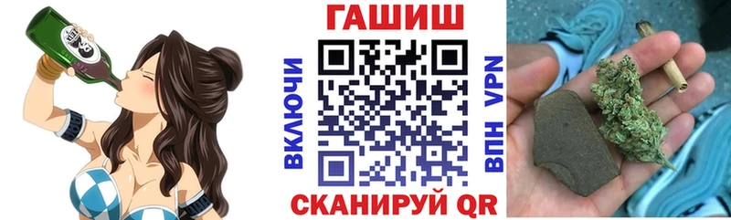 ГАШИШ hashish  Иваново 