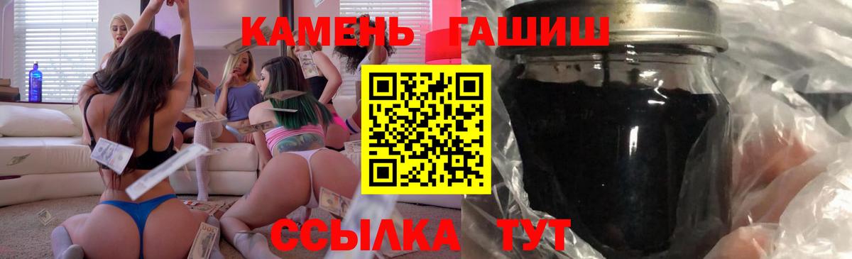ГАШ гарик Иваново
