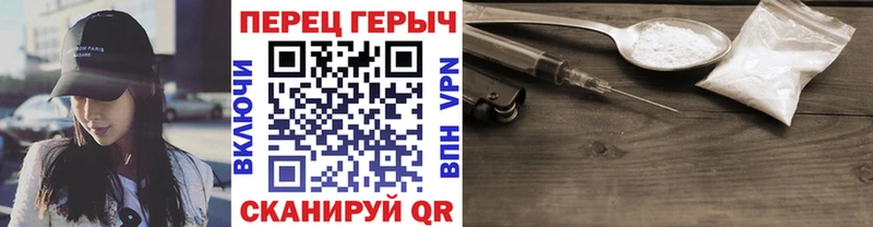 ГЕРОИН VHQ  Иваново 