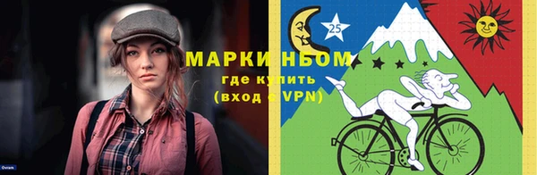 MDMA Абинск