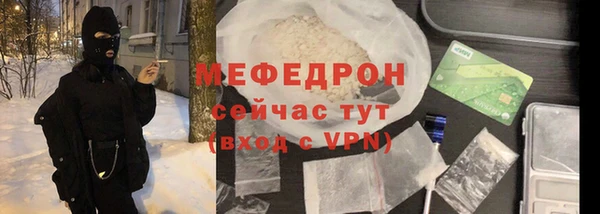 мефедрон Навашино