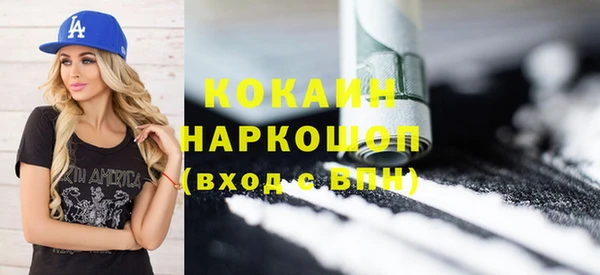 бутират Наволоки