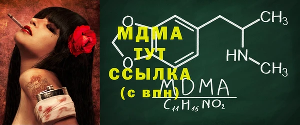 MDMA Алексеевка