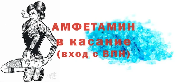 прущие крисы Абаза