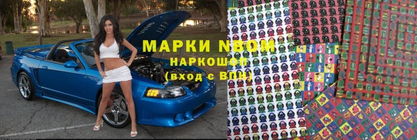 кристаллы Алексин