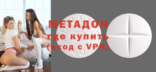 кристаллы Алексин