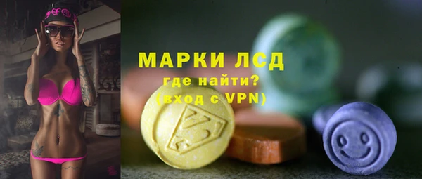 MDMA Абинск