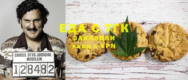 MDMA Абинск