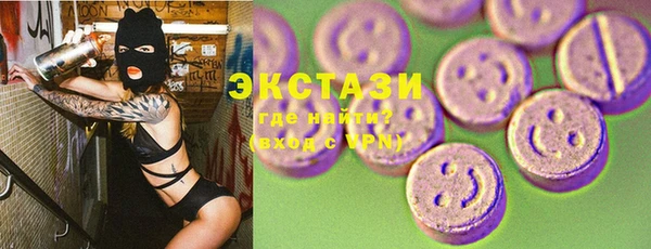 MDMA Абинск