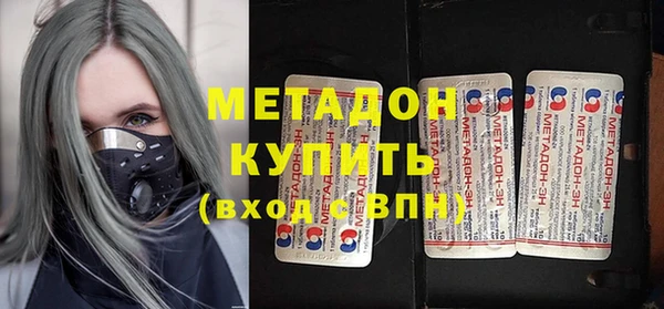 бутират Наволоки