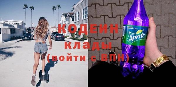 MDMA Абинск
