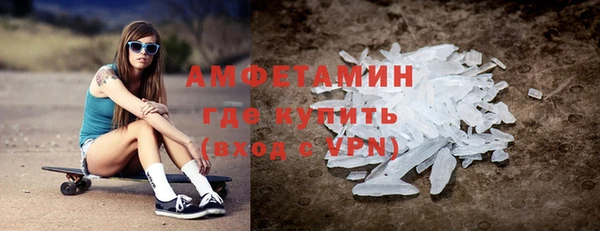 прущие крисы Абаза