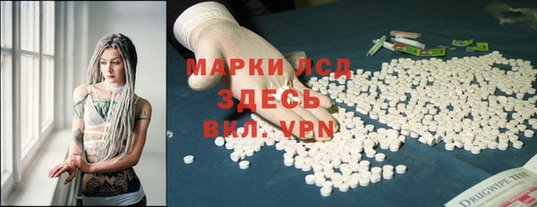 прущие крисы Абаза