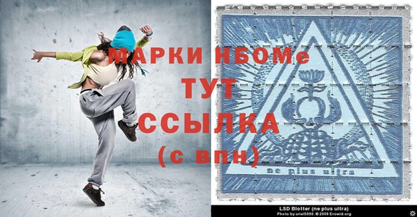 2c-b Надым