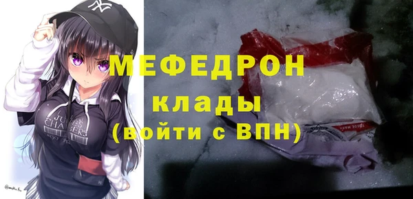 MDMA Алексеевка