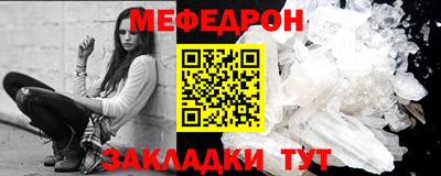 стаф Ливны