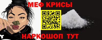 стаф Ливны