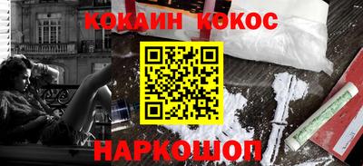 кокаин VHQ Лесосибирск