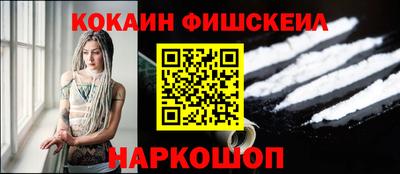 кокаин VHQ Лесосибирск