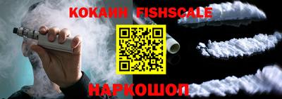 кокаин VHQ Лесосибирск