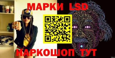 стаф Ливны