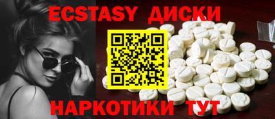 стаф Ливны