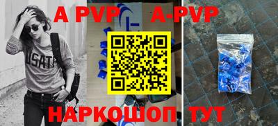стаф Ливны