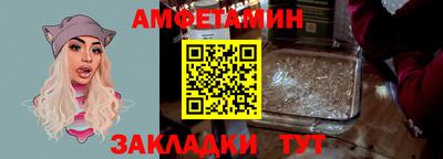 стаф Ливны
