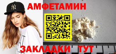 стаф Ливны
