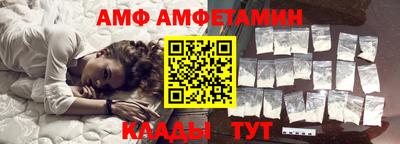 стаф Ливны