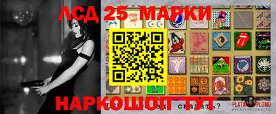 стаф Ливны