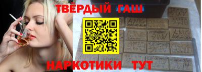 стаф Ливны