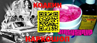 стаф Ливны