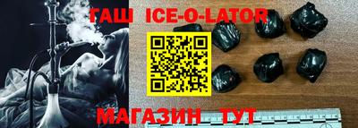 стаф Ливны