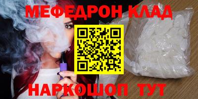 стаф Ливны
