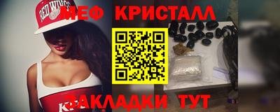 стаф Ливны