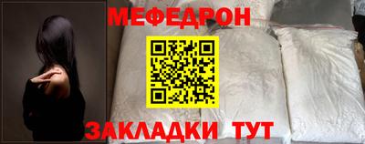 мдпв Ликино-Дулёво
