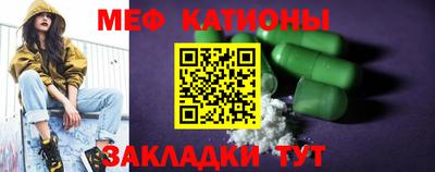 стаф Ливны