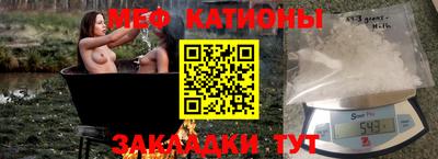 стаф Ливны