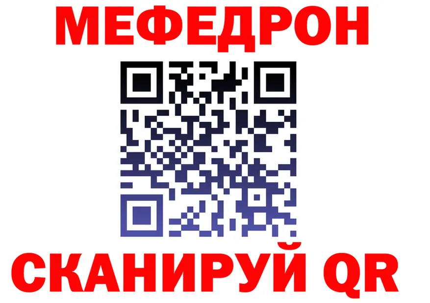 МЕТАДОН VHQ маркетплейс площадка kraken Иваново