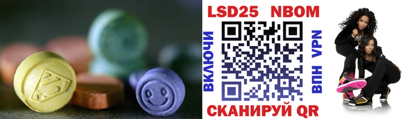 ЛСД экстази кислота  мега зеркало  Иваново 