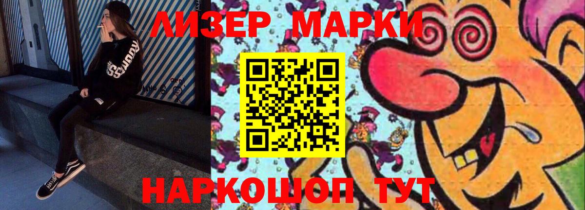 LSD-25 экстази кислота Иваново