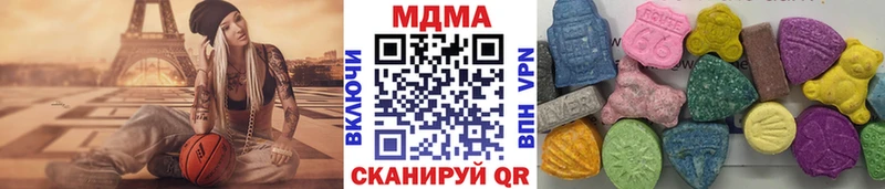 blacksprut как зайти  Иваново  МДМА Molly 